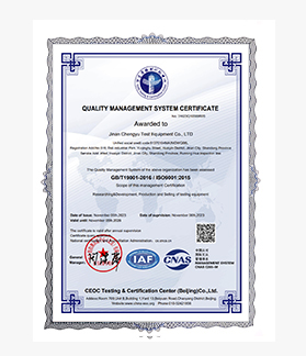 质量管理体系证书 英文